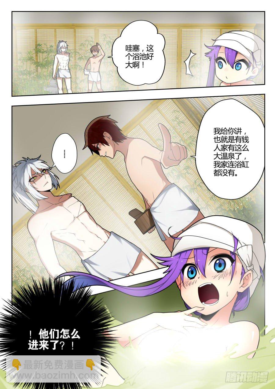 魔剑提尔锋篇：第3话-第37话