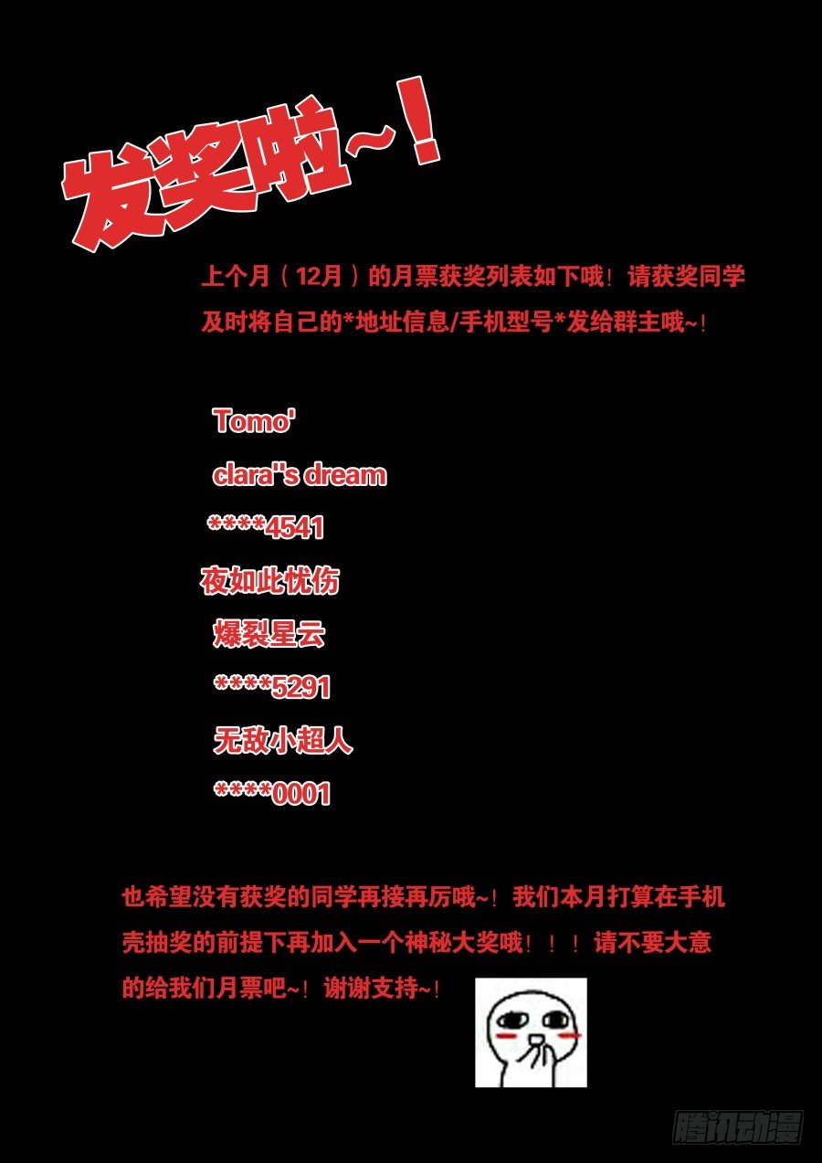 魔剑提尔锋篇：第11话-第45话