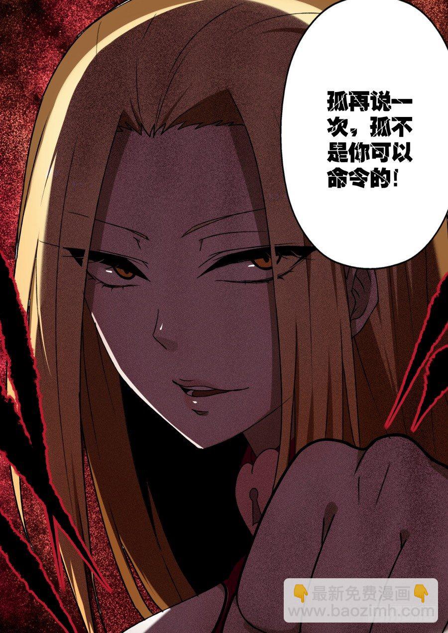 魔剑提尔锋篇：第11话-第45话