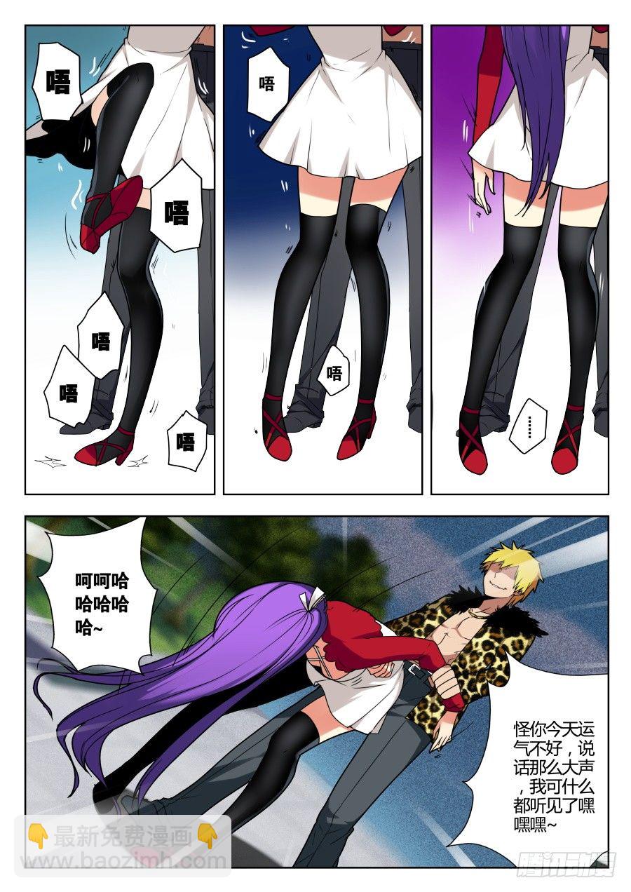 魔剑提尔锋篇：第11话-第45话