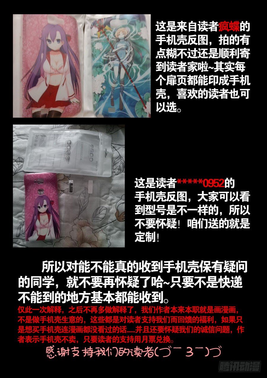 魔剑提尔锋篇：第13话-第47话