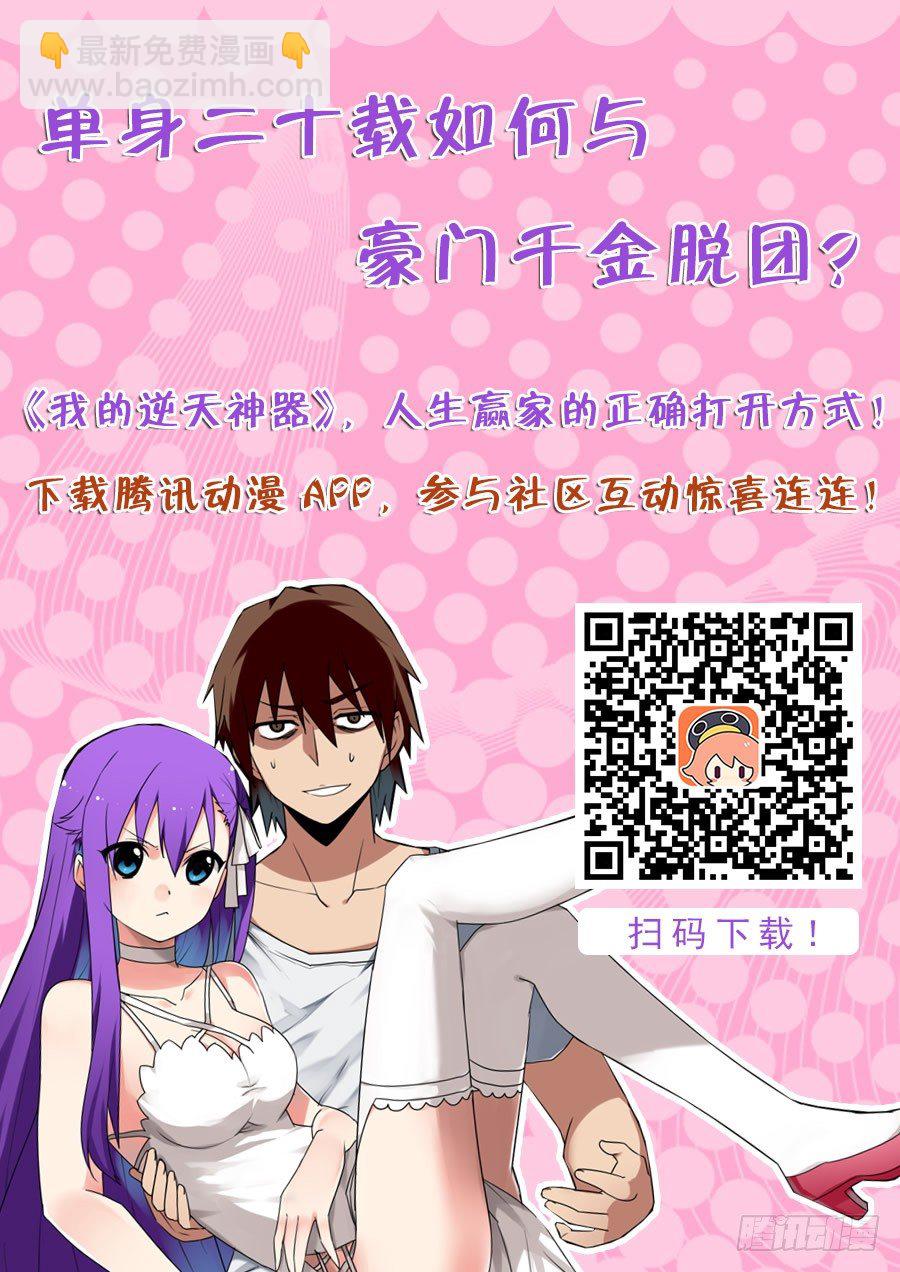 魔剑提尔锋篇：第13话-第47话