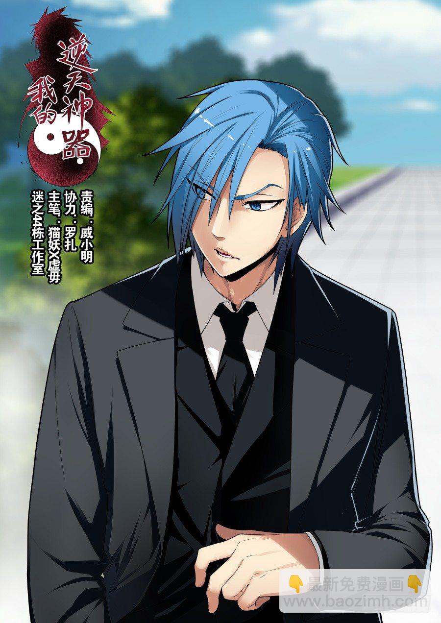 魔剑提尔锋篇：第13话-第47话