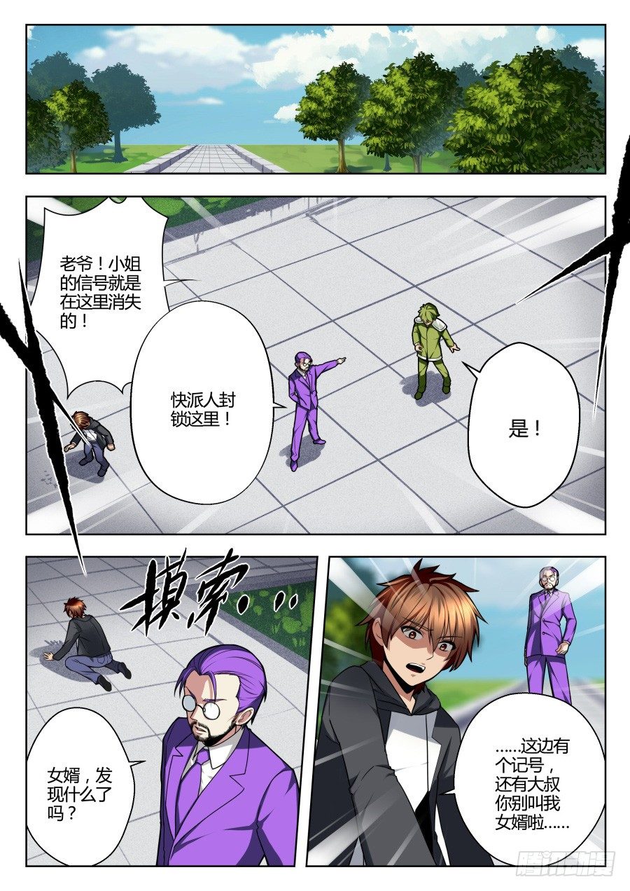 魔剑提尔锋篇：第13话-第47话