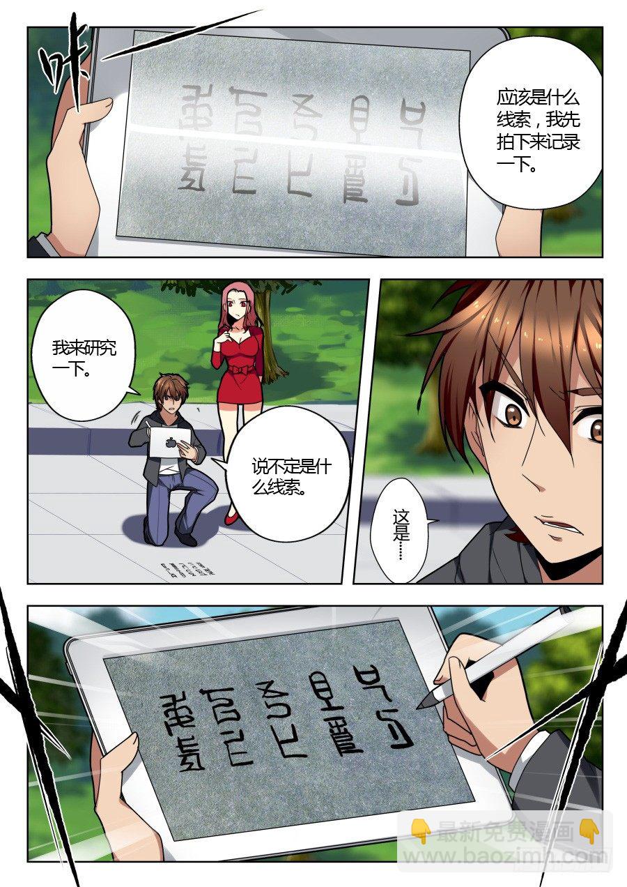 魔剑提尔锋篇：第13话-第47话