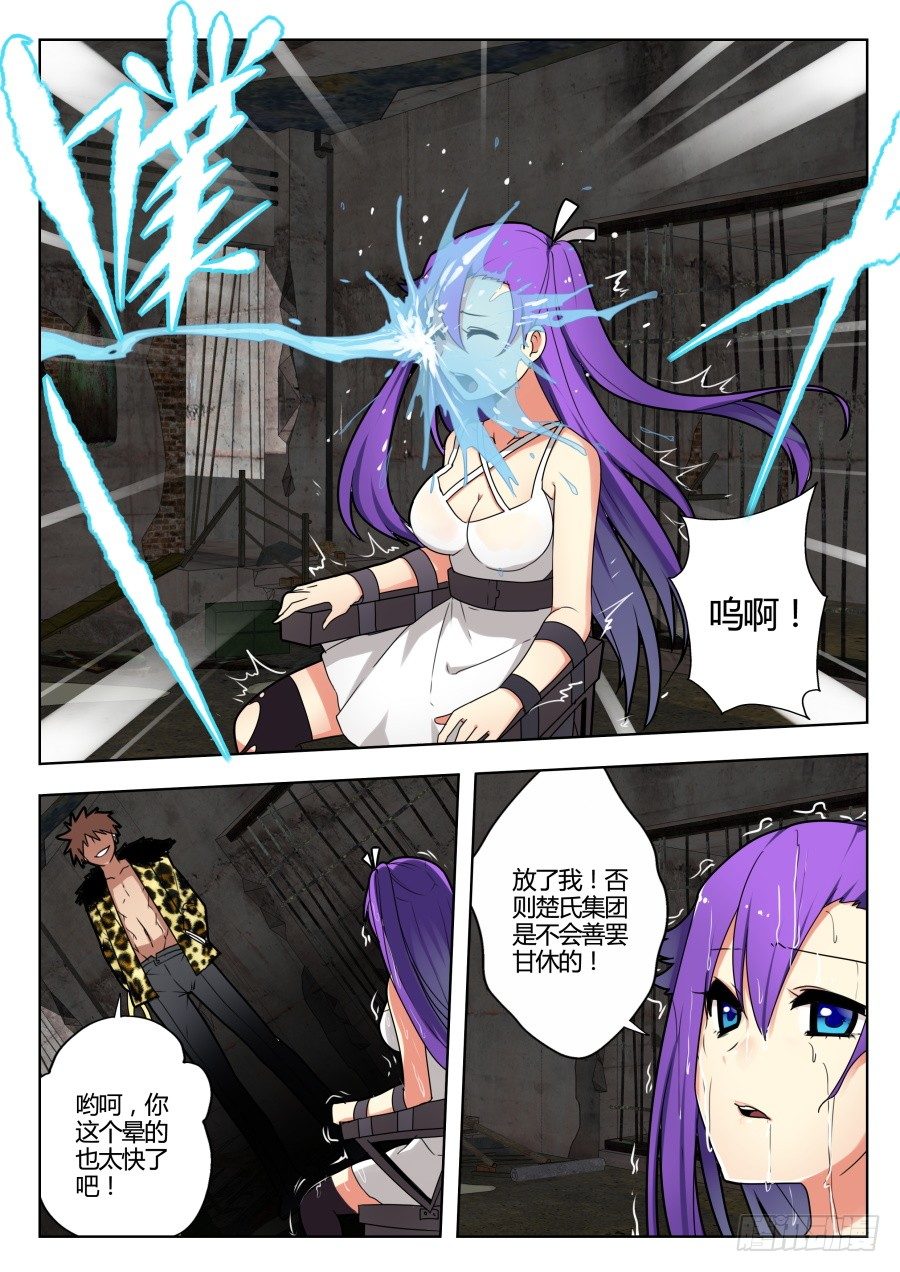 魔剑提尔锋篇：第13话-第47话