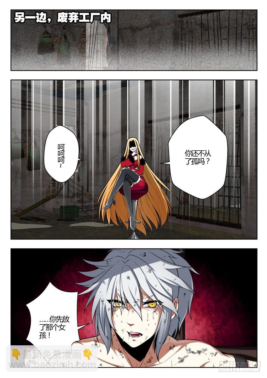 魔剑提尔锋篇：第15话-第49话