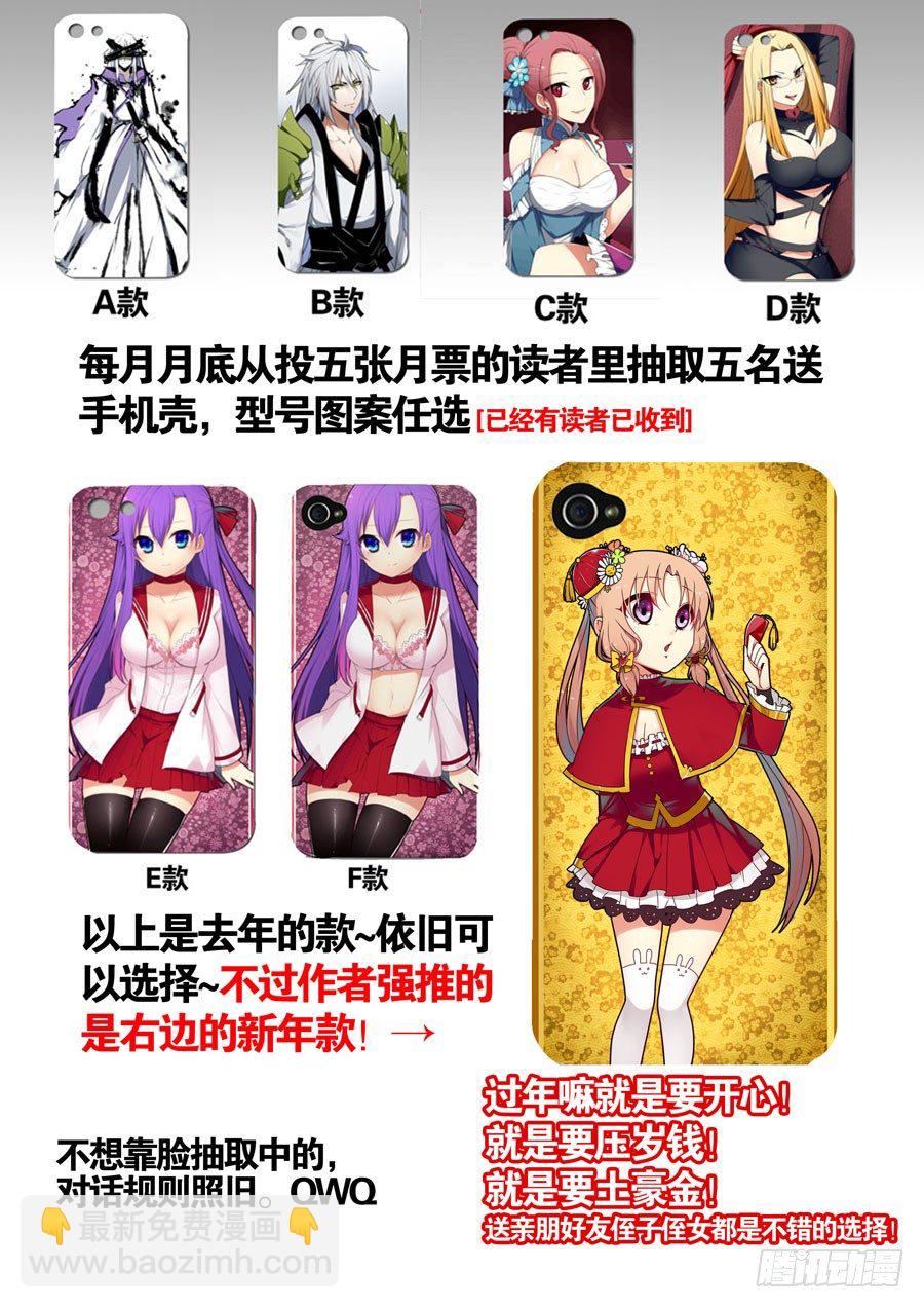 魔剑提尔锋篇：第17话-第51话