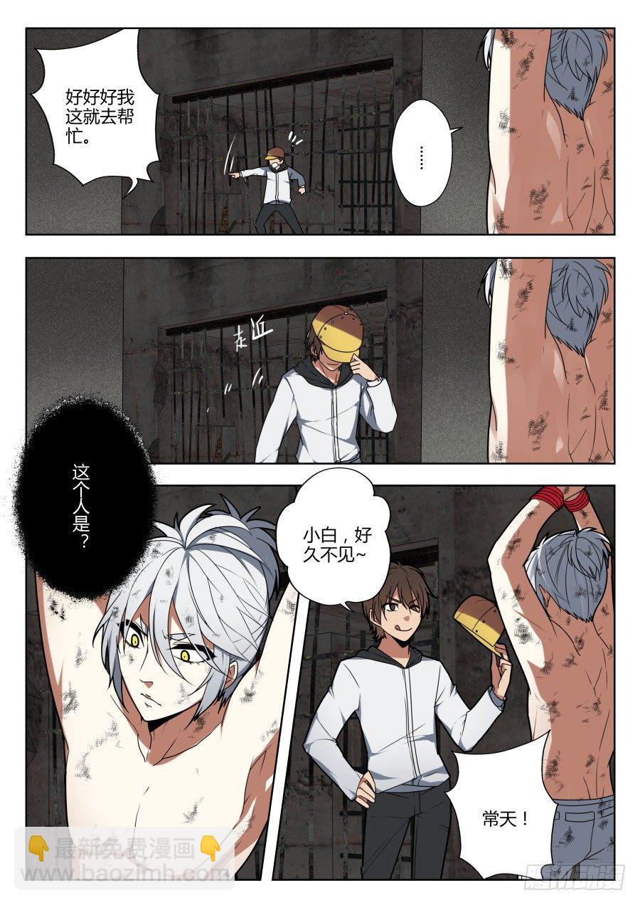 魔剑提尔锋篇：第19话-第53话