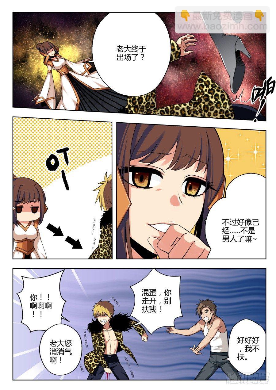 魔剑提尔锋篇：第19话-第53话