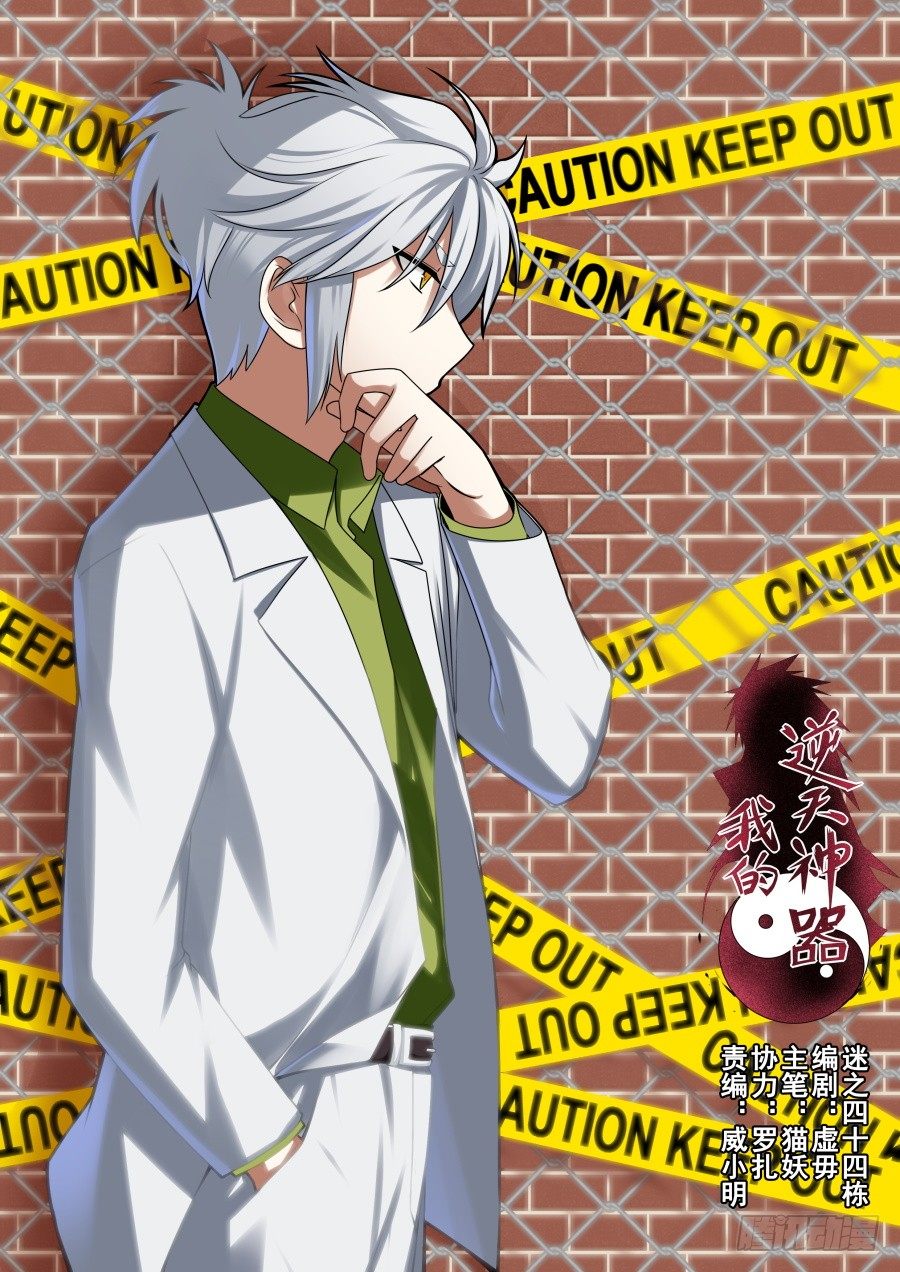 魔剑提尔锋篇：第21话-第55话