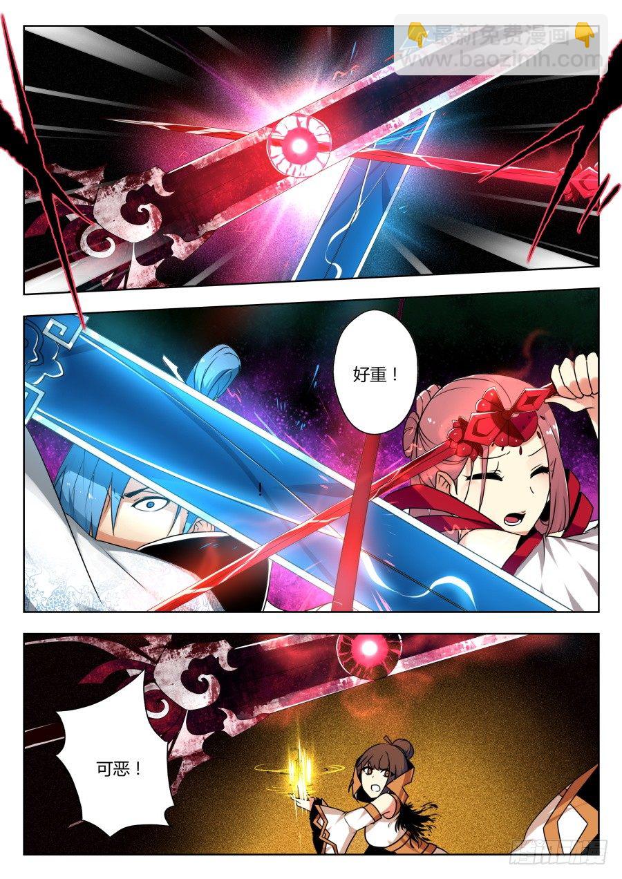 魔剑提尔锋篇：第21话-第55话