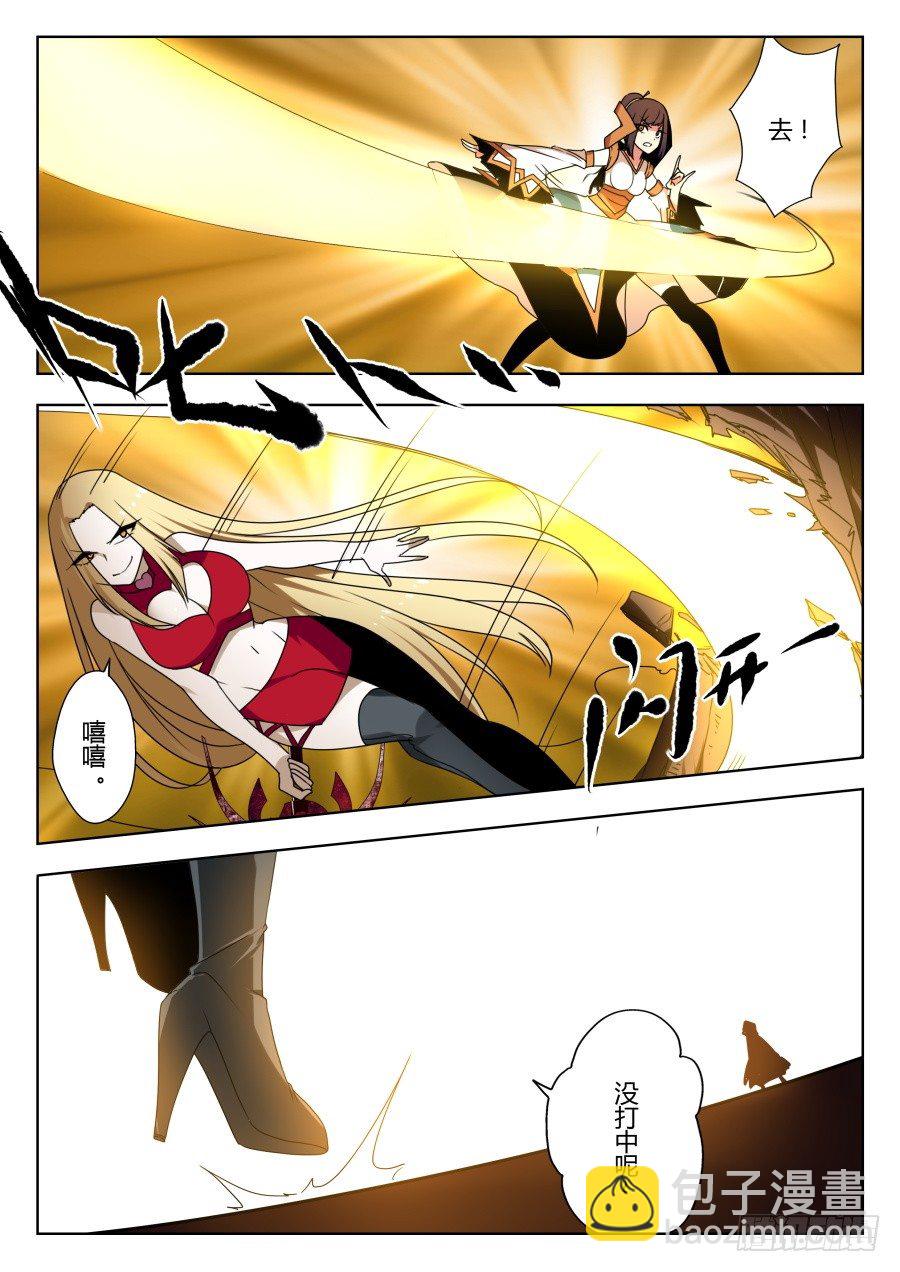 魔剑提尔锋篇：第21话-第55话