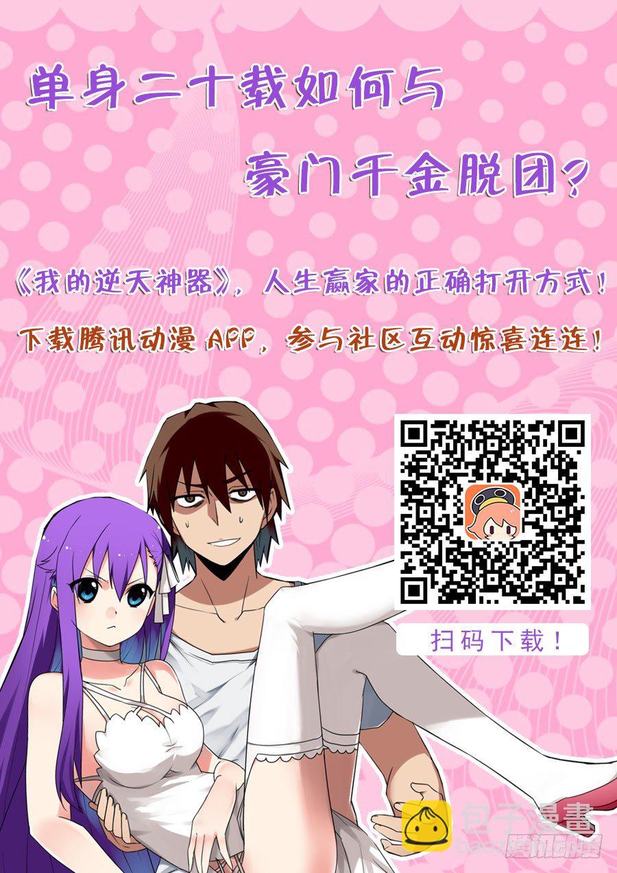 魔剑提尔锋篇：第21话-第55话