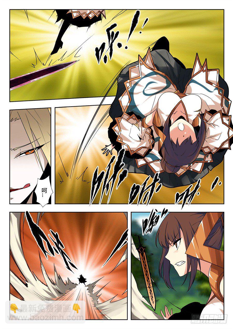 魔剑提尔锋篇：第23话-第57话