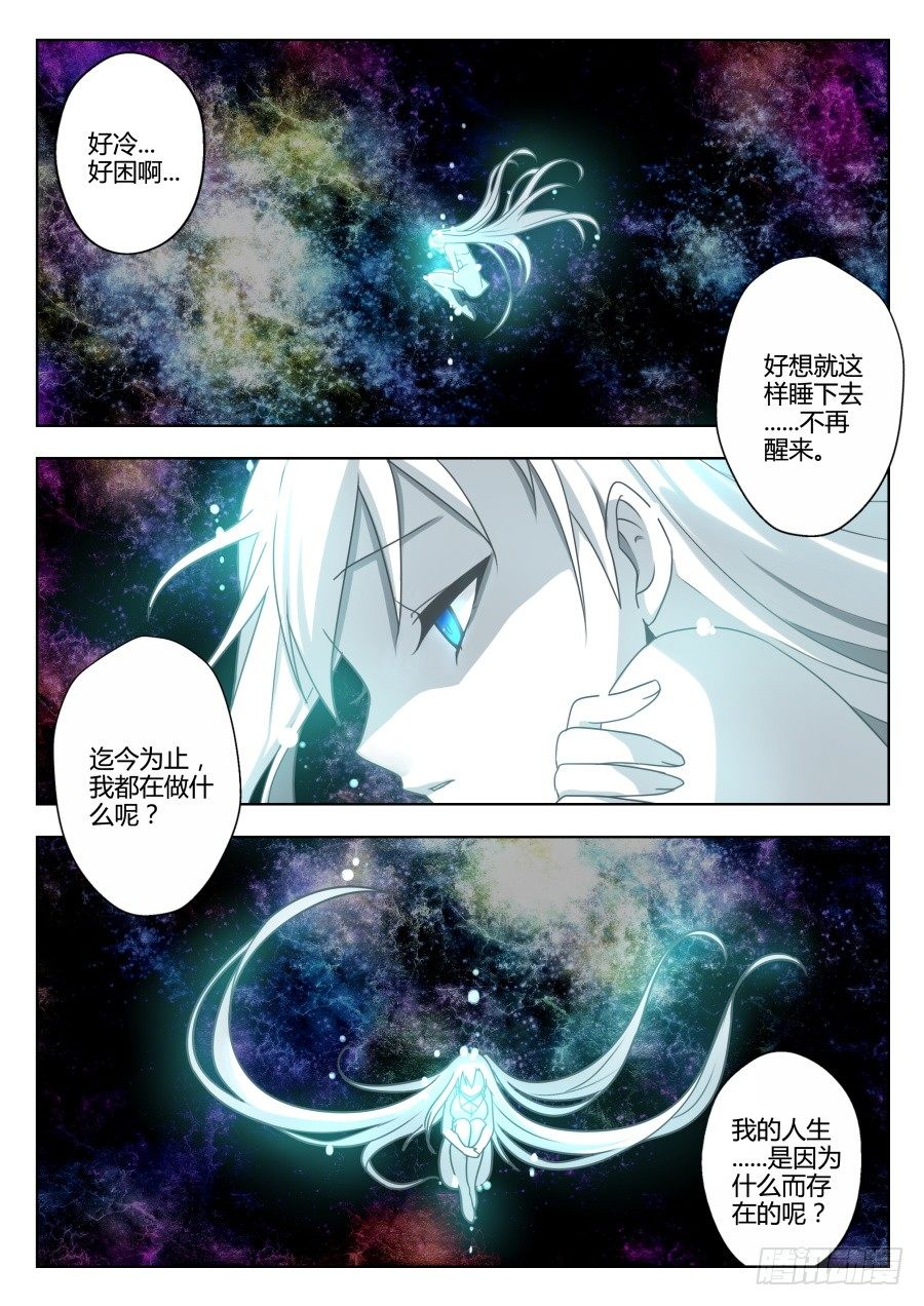 魔剑提尔锋篇：第25话-第59话