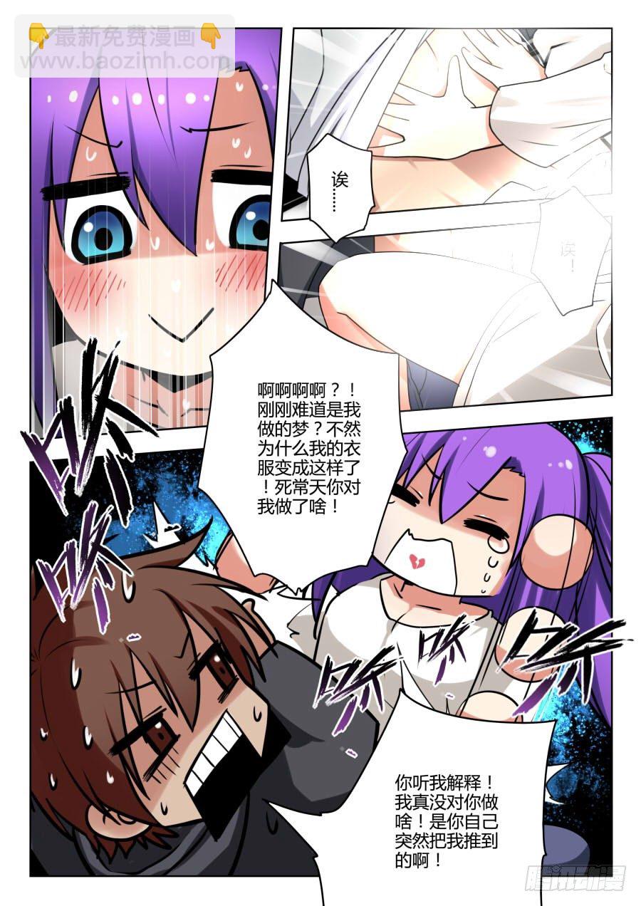 魔剑提尔锋篇：第25话-第59话