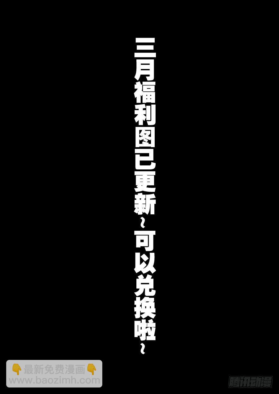 魔剑提尔锋篇：第27话-第61话