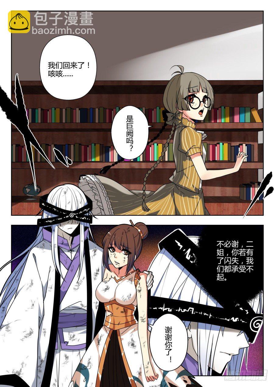 魔剑提尔锋篇：第27话-第61话