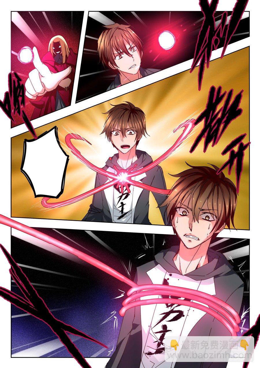 魔剑提尔锋篇：第31话-第65话