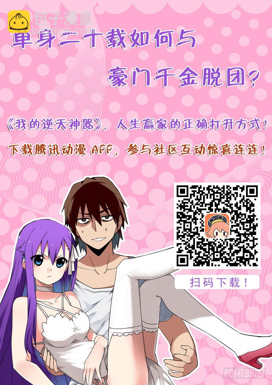 魔剑提尔锋篇：第31话-第65话