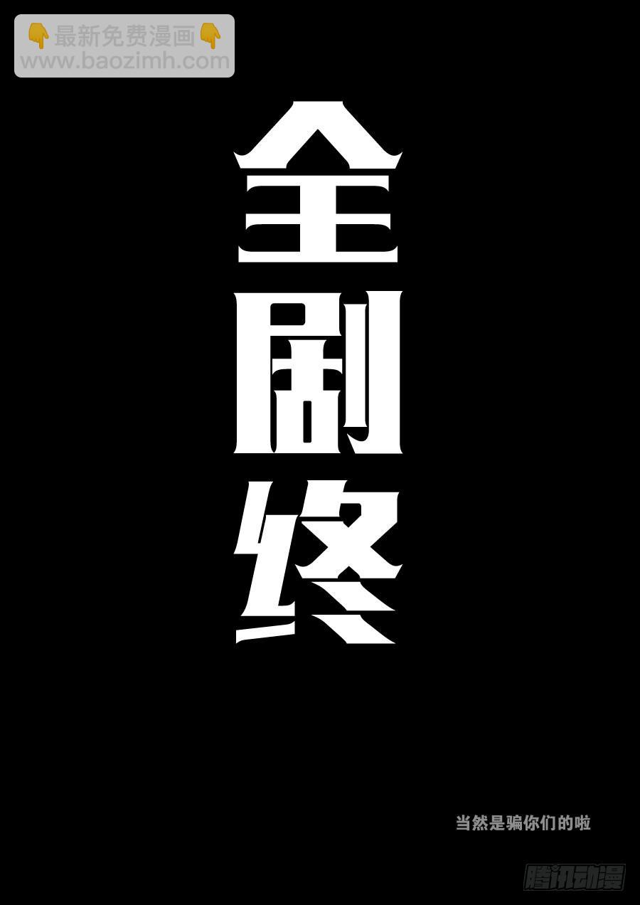 神器初现篇：第8话-第9话