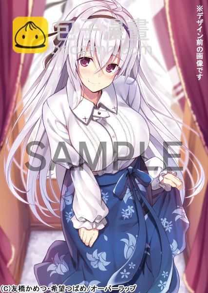 我的女兒們身爲S級冒險者卻是重度父控 - 1話 - 6