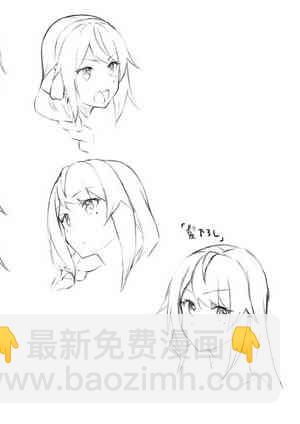 我的女兒們身爲S級冒險者卻是重度父控 - 1話 - 1