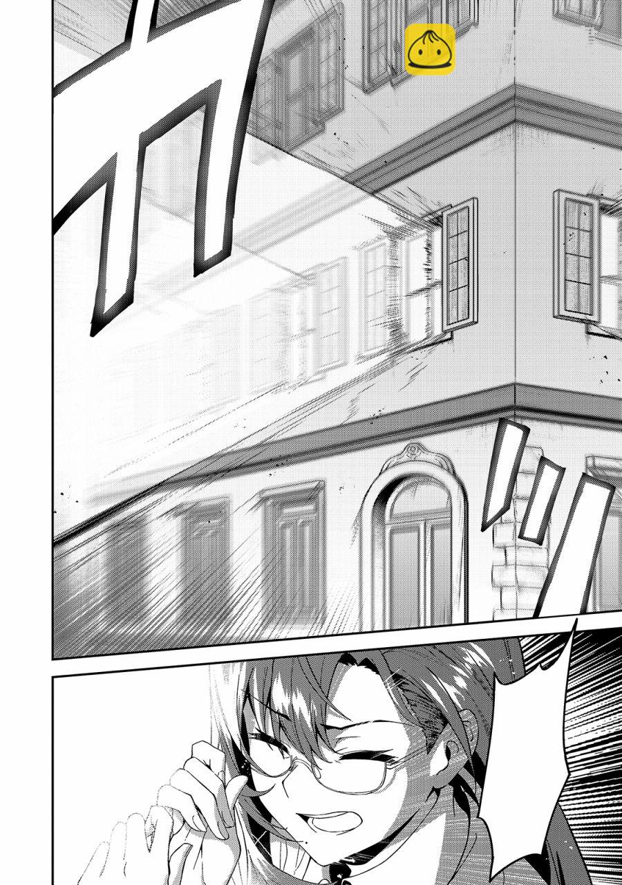 我的女兒們身爲S級冒險者卻是重度父控 - 第13話 - 6