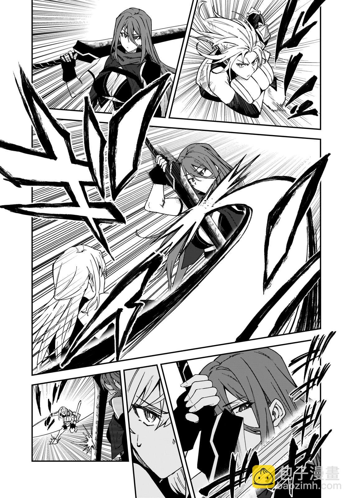 我的女兒們身爲S級冒險者卻是重度父控 - 第35話 - 1