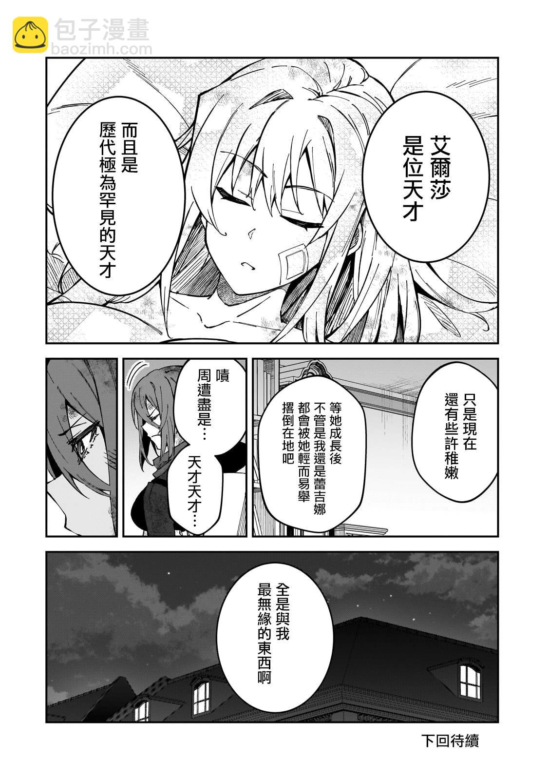 第35话34