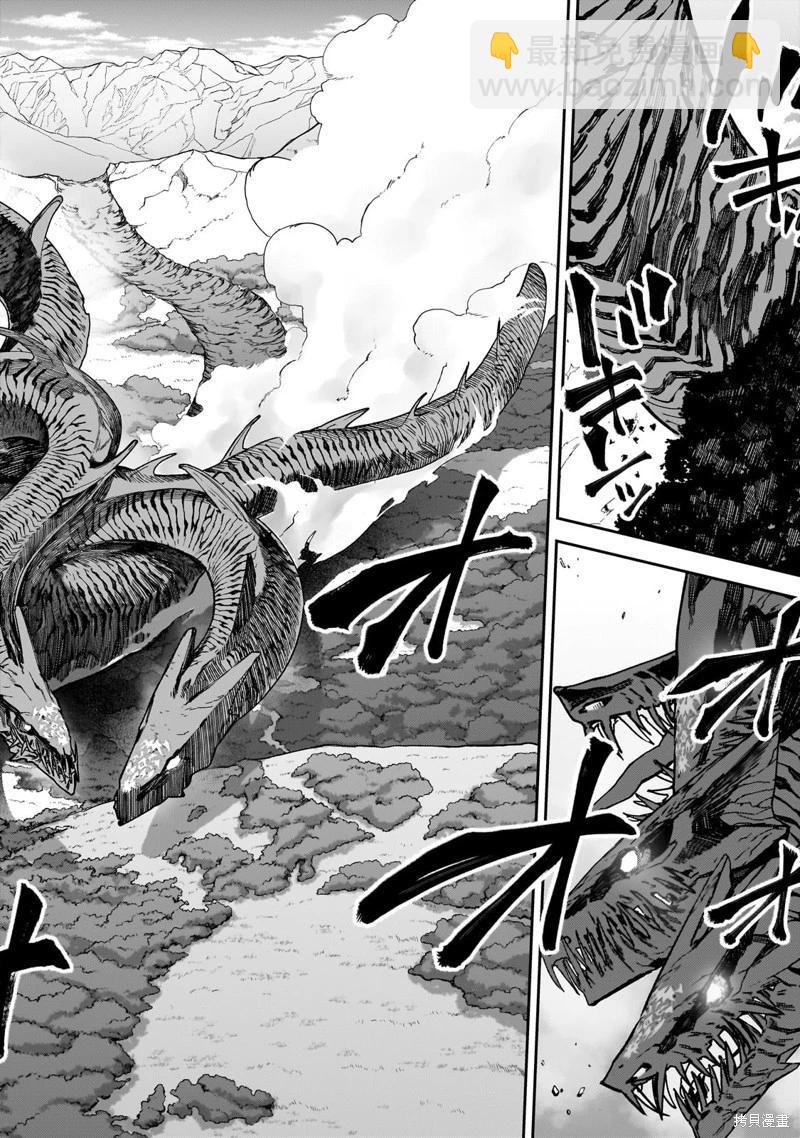 我的女兒們身爲S級冒險者卻是重度父控 - 機翻39 - 2