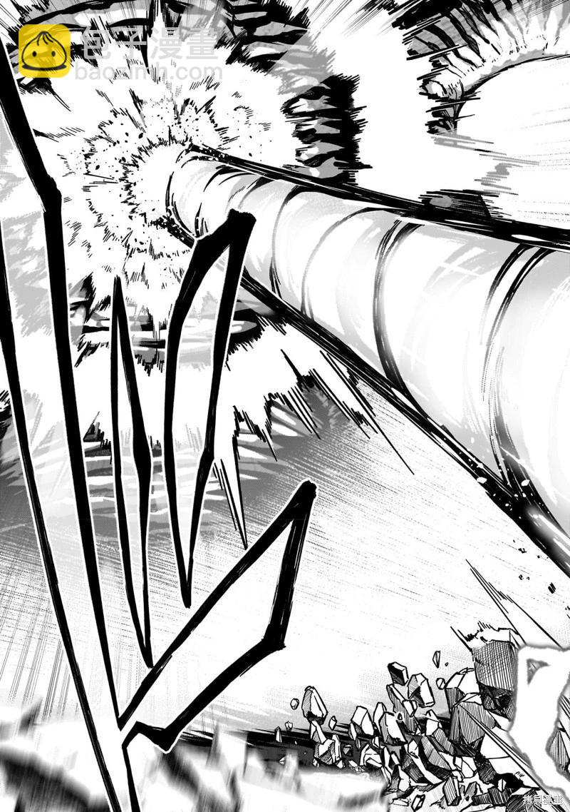 我的女兒們身爲S級冒險者卻是重度父控 - 機翻41 - 7