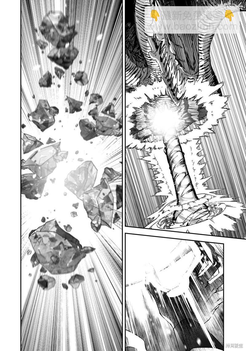 我的女兒們身爲S級冒險者卻是重度父控 - 機翻41 - 8