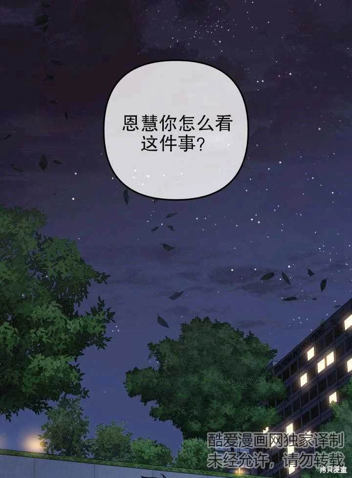 第5话0