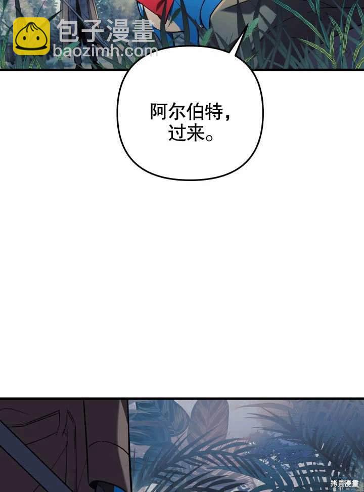 第43话5