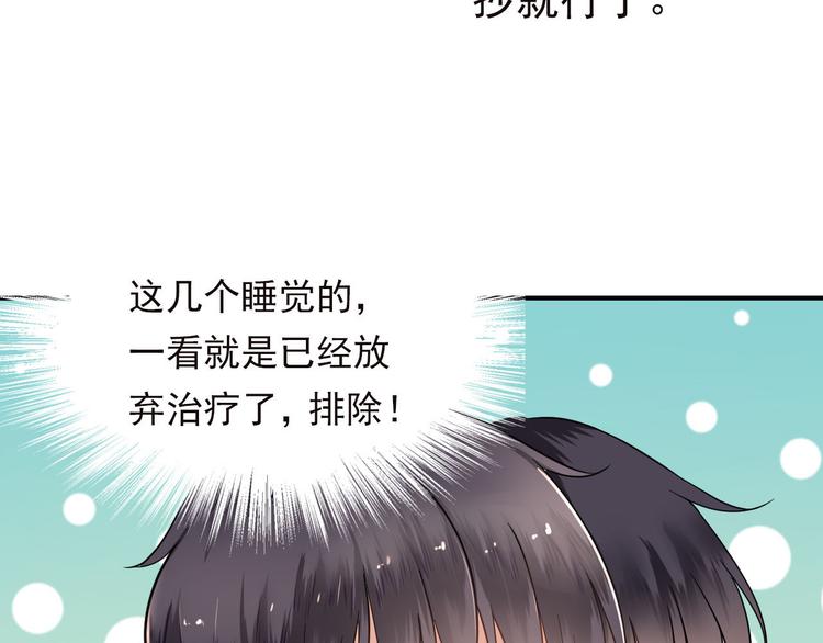 第1话 天上掉下个妖怪-第1话