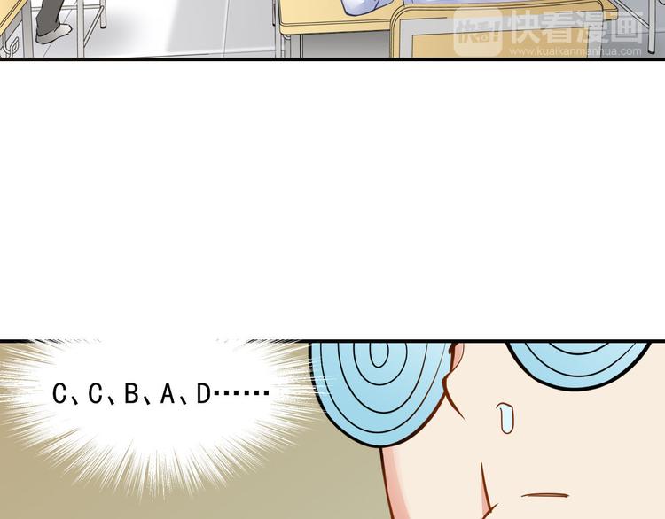 第1话 天上掉下个妖怪-第1话