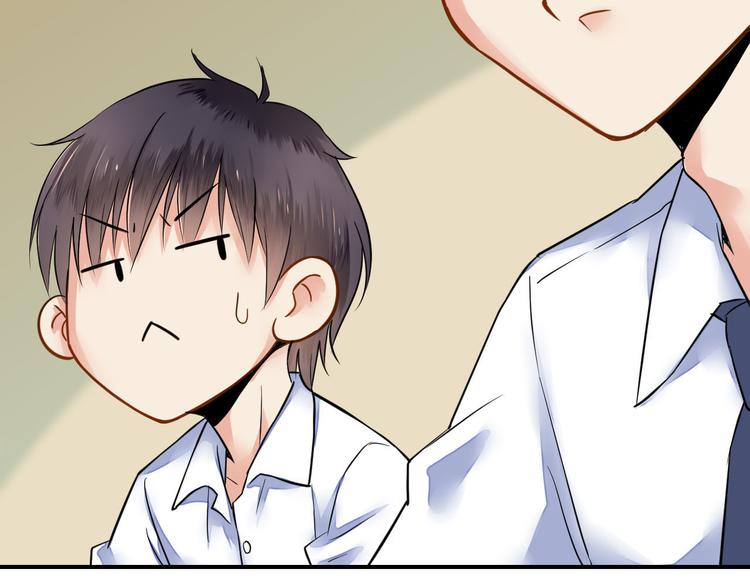 第1话 天上掉下个妖怪-第1话