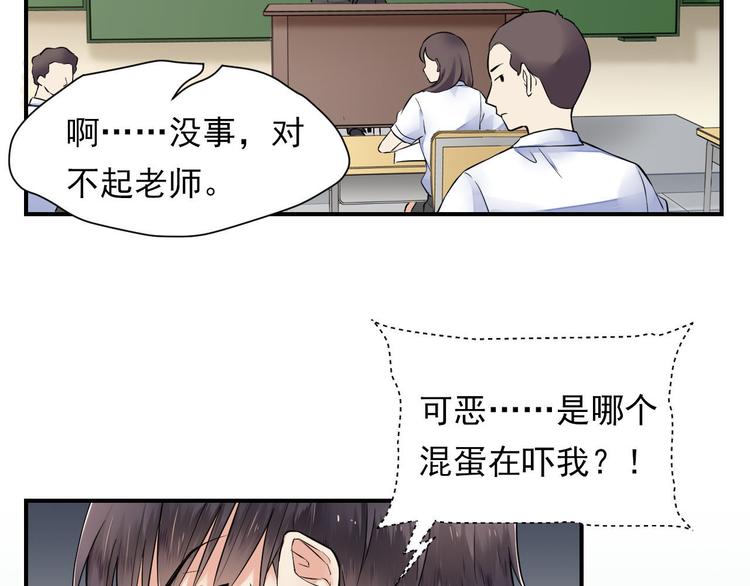 第1话 天上掉下个妖怪-第1话