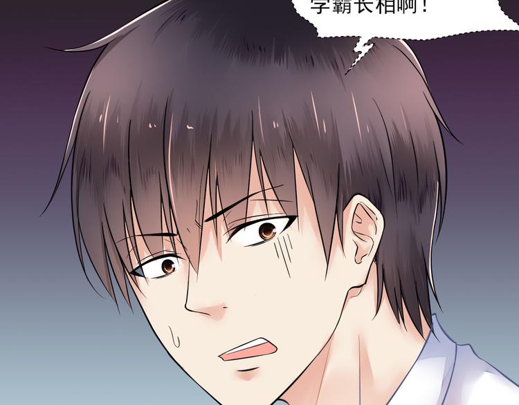 第1话 天上掉下个妖怪-第1话