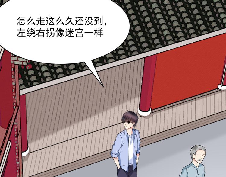 第11话 女神的光芒(1/2)-第11话