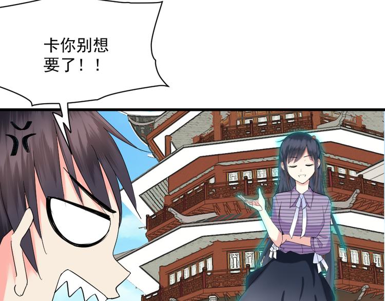 第11话 女神的光芒(1/2)-第11话