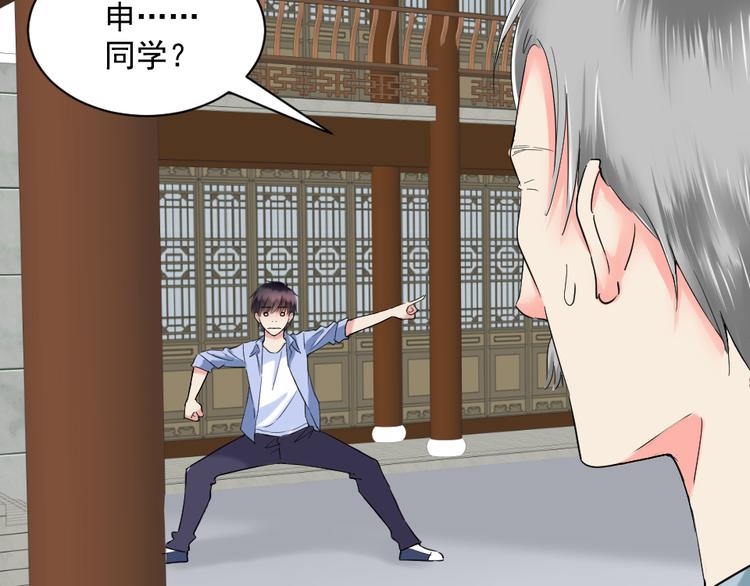 第11话 女神的光芒(1/2)-第11话