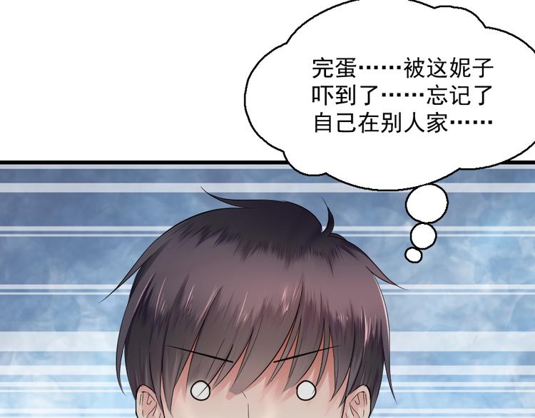 第11话 女神的光芒(1/2)-第11话