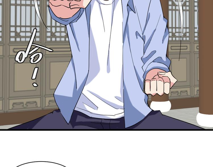 第11话 女神的光芒(1/2)-第11话