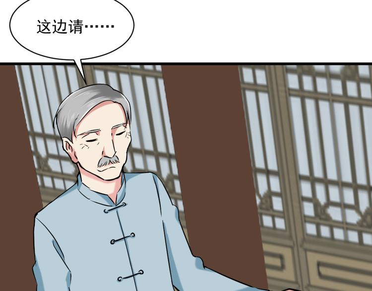 第11话 女神的光芒(1/2)-第11话