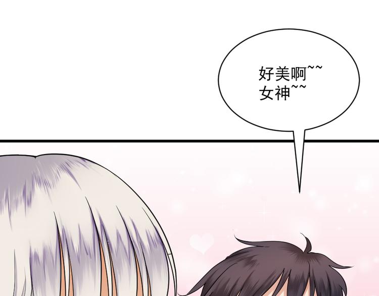 第11话 女神的光芒(1/2)-第11话