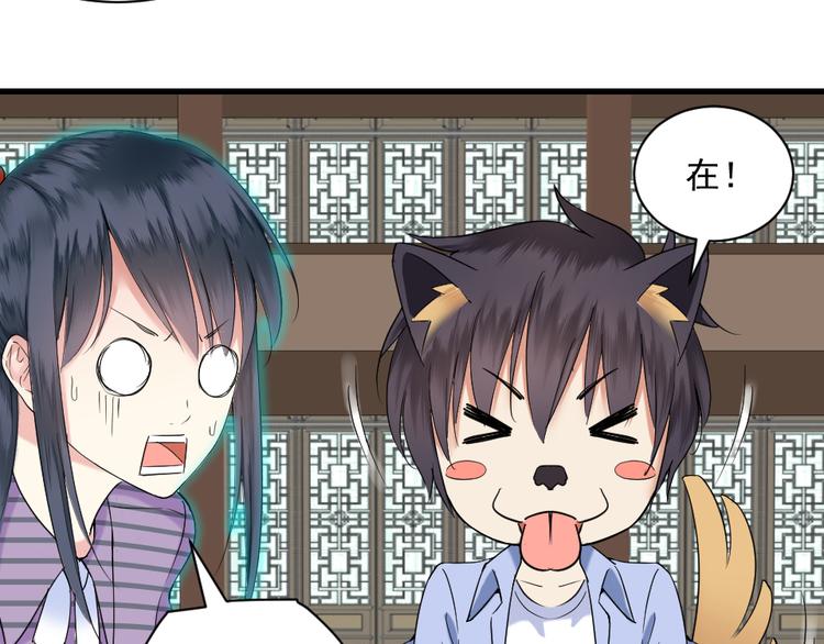 第11话 女神的光芒(1/2)-第11话