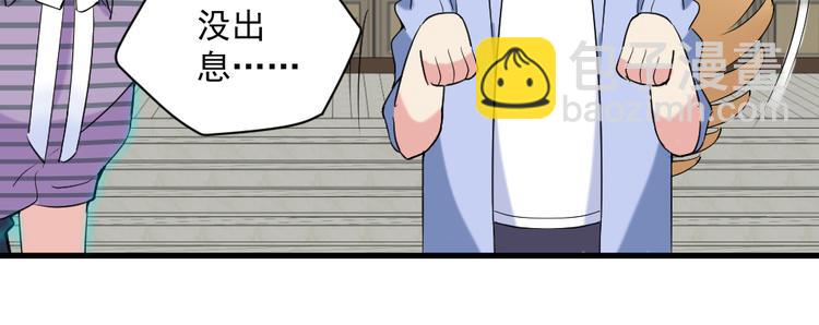 第11话 女神的光芒(1/2)-第11话